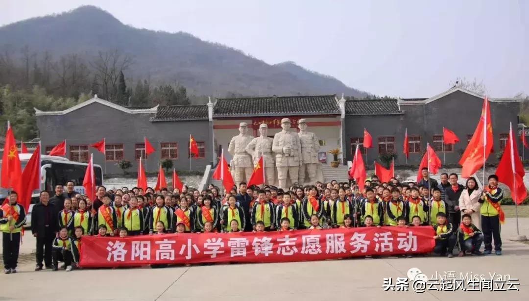 学习雷锋好榜样争做时代新青年,学雷锋好榜样争做雷锋式的好少年