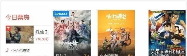 工藤新一害怕小兰的空手道,当柯南被发现是工藤新一的时刻