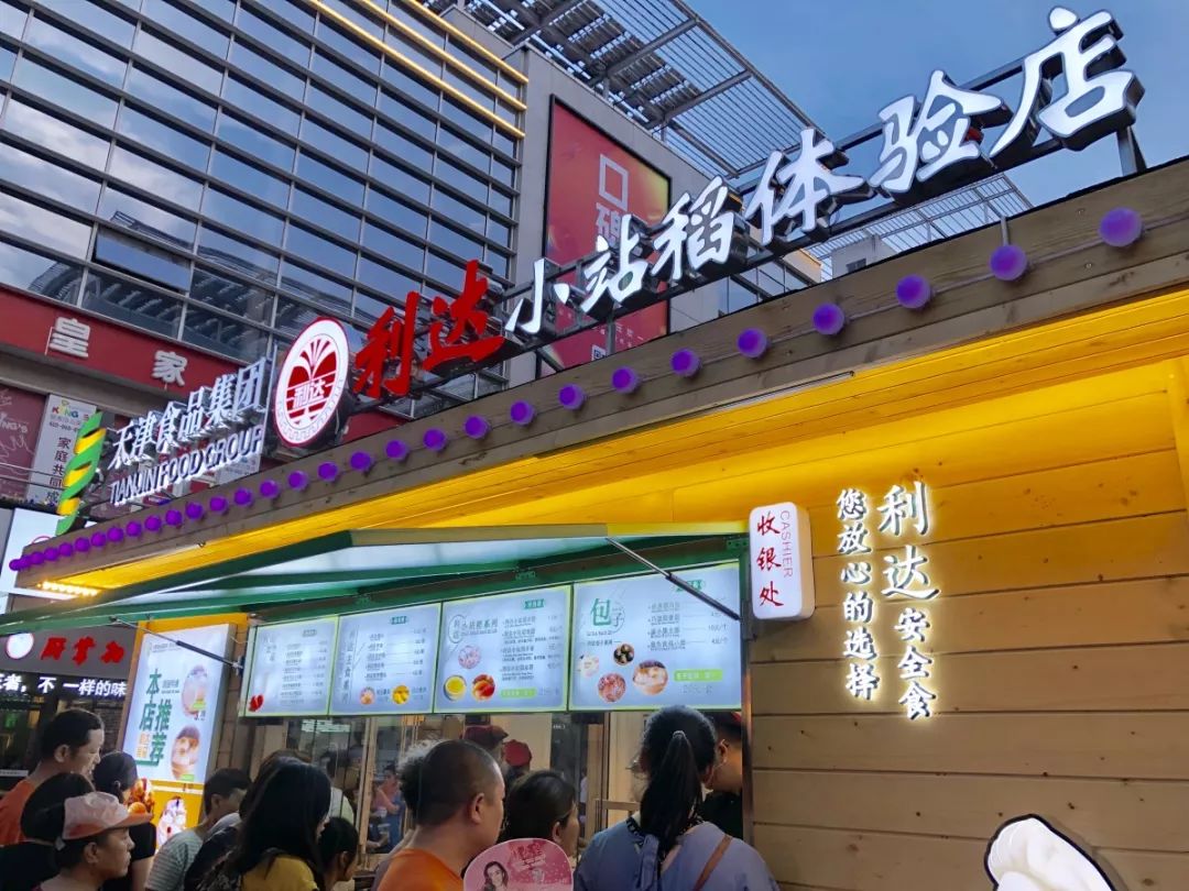 奥城夜市在哪里,奥城夜市美食攻略