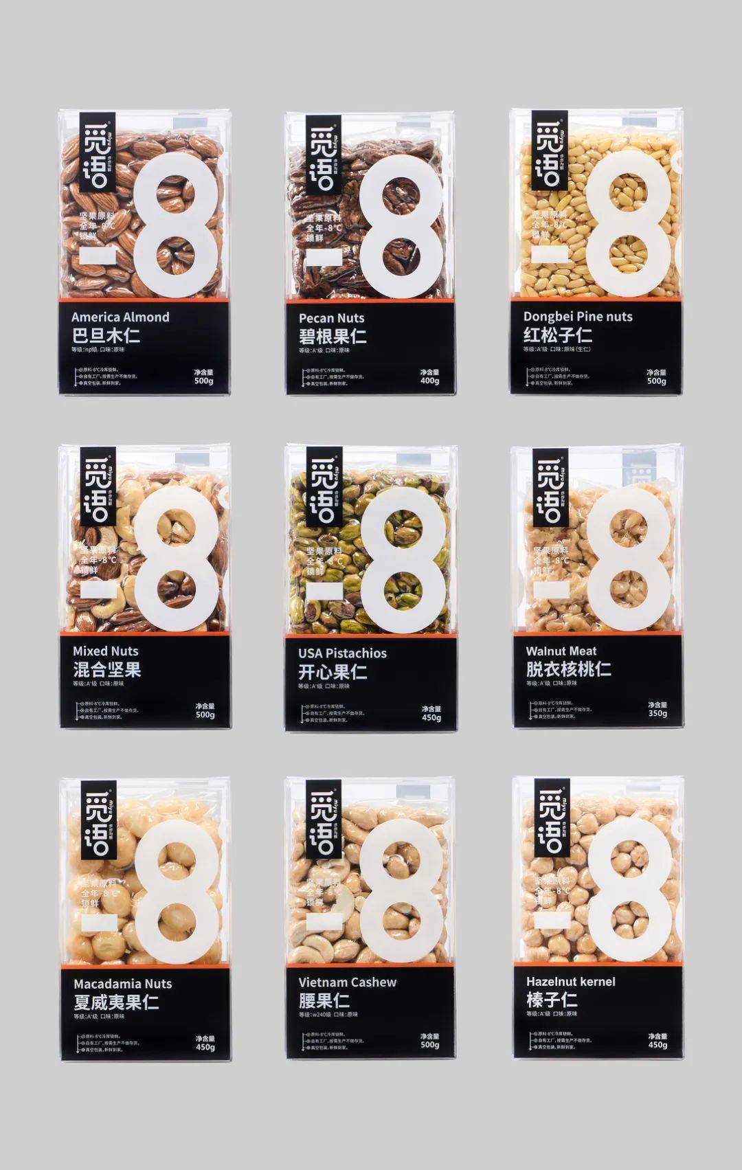 食品行业三巨头,三只松鼠坚果50克独立包装