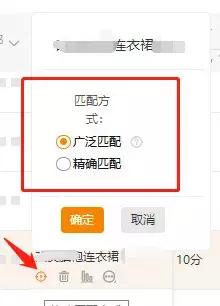 店铺转化率低如何处理,怎么提高店铺转化率的方法