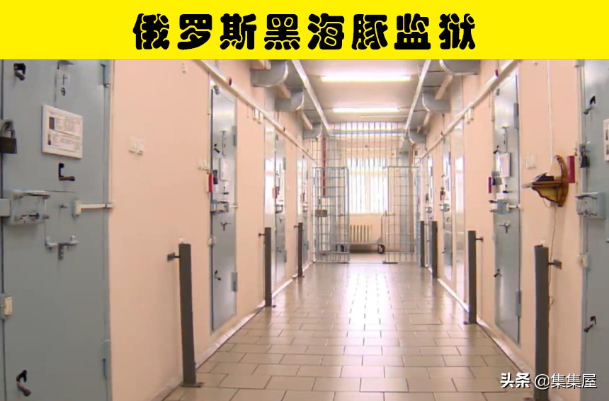 世界上最可怕的监狱是什么监狱,世界上最不可能越狱成功的监狱