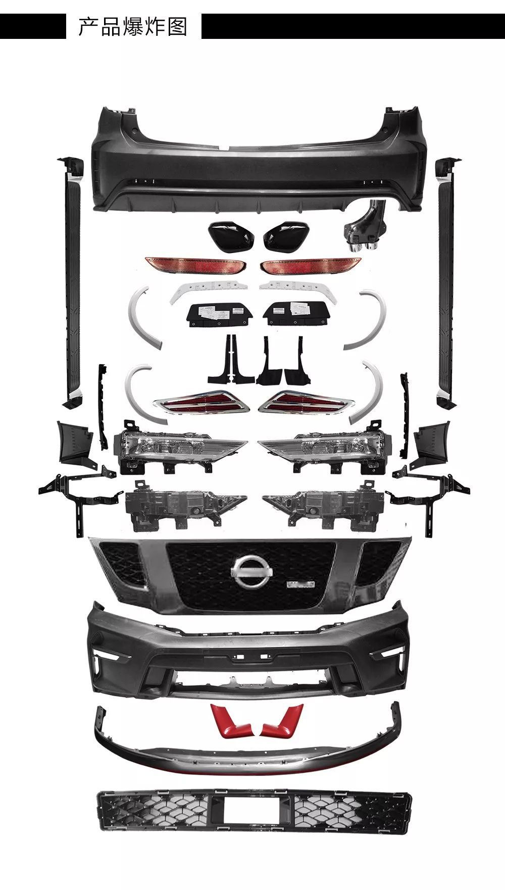 途乐新款nismo,18款nismo途乐套件多少钱