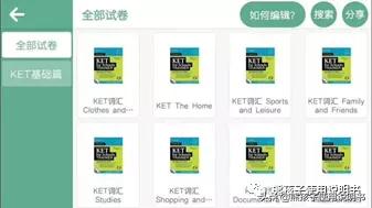 艾克英语培训怎么样,艾克lily