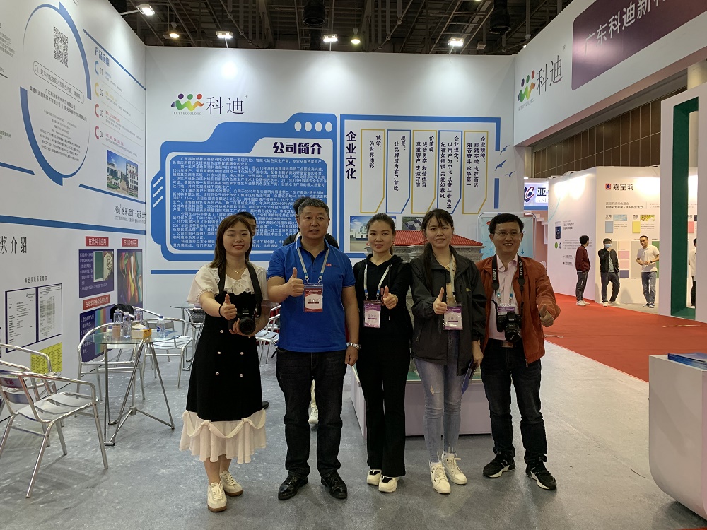 市场上影响力的十大艺术涂料品牌,21年艺术涂料嘉年华