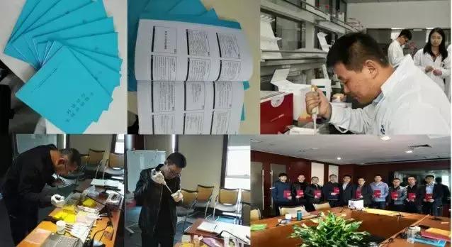 瑞普生物水禽健康养殖技术交流会,瑞普生物基因检测