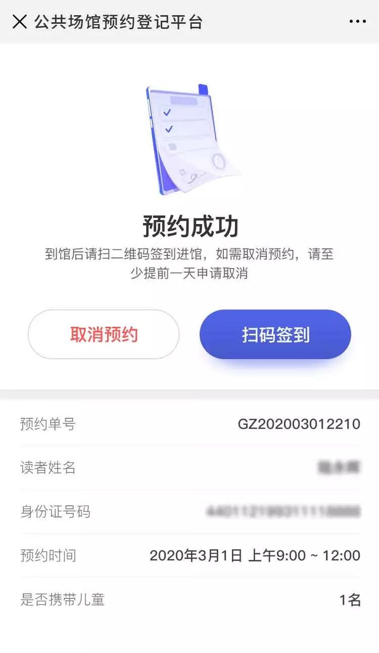 好消息！南昌这些地方恢复开放！