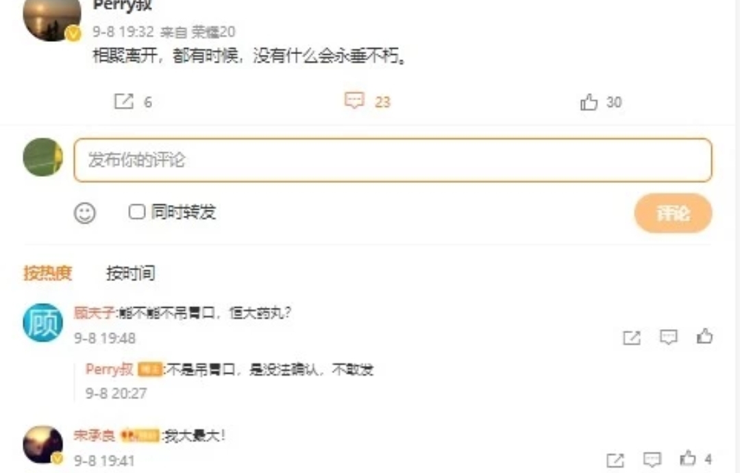 许家印恒大现在什么情况,许家印现在还管理恒大吗