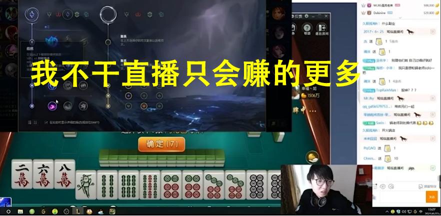 麻辣香锅mlxg搞什么副业,麻辣香锅mlxg副业是什么