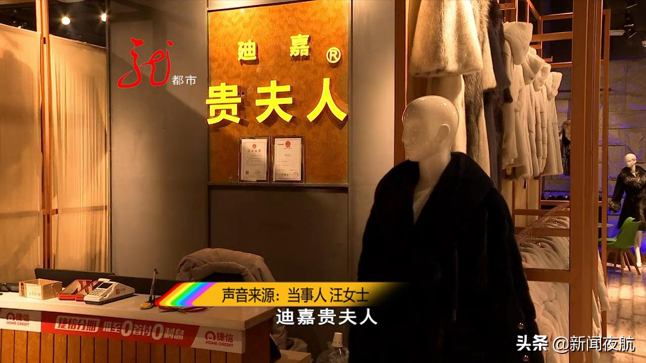 1000多皮草掉毛是真的吗,1万三件貂皮