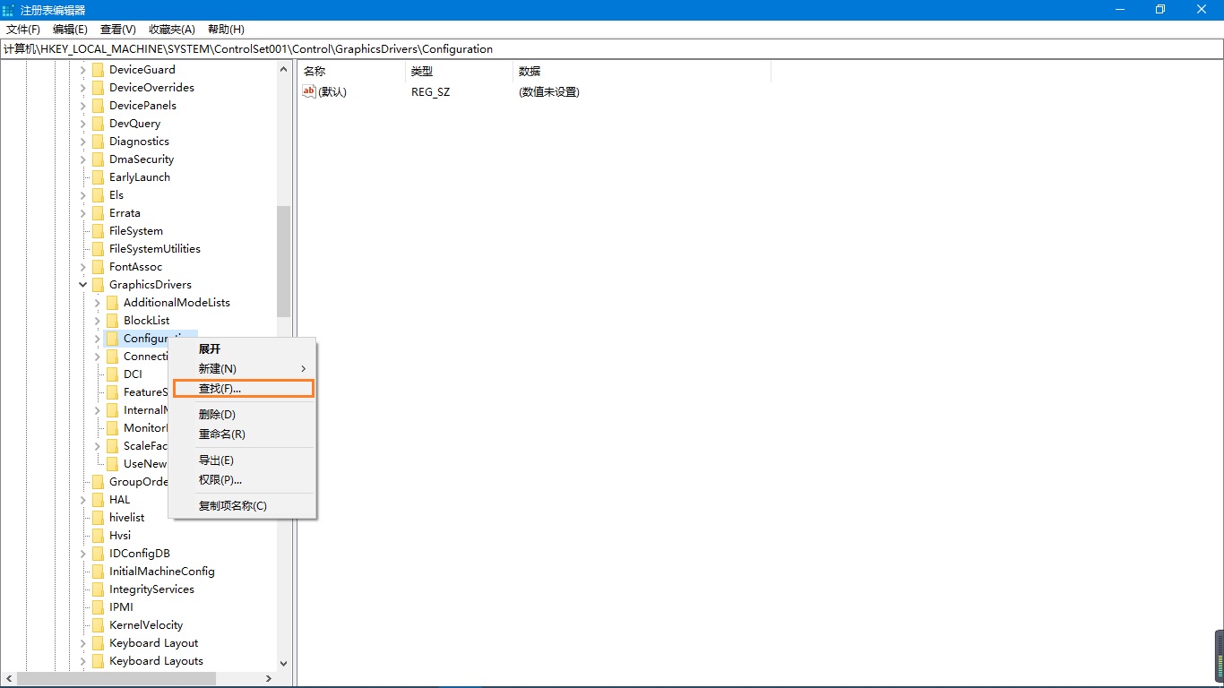 电脑游戏去除两侧黑边,电脑游戏两边有黑边怎样全屏