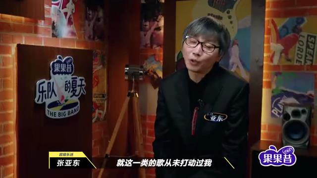 click15乐队的夏天所有视频,乐队的夏天水木年华被淘汰完整版