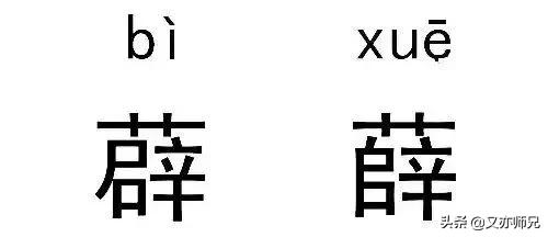 15组神奇的汉字你认识几个,你知道有哪些神奇的汉字