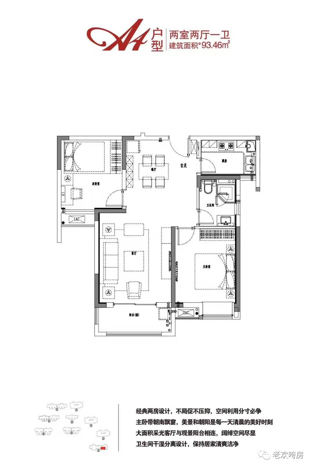 首付32万起可买自带九年制学校楼盘，可为啥却和神盘不沾边？