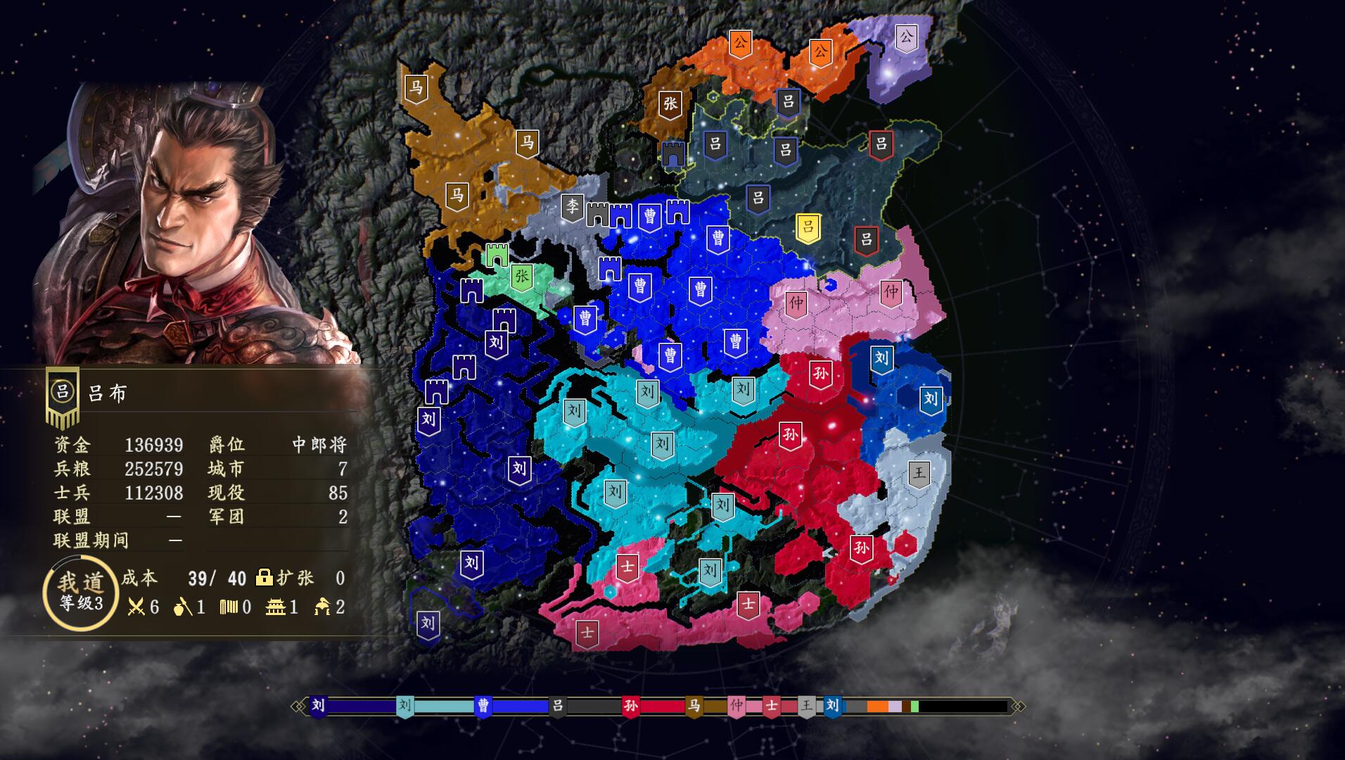 《三国志14》:优良战斗系统与简陋内容的结合