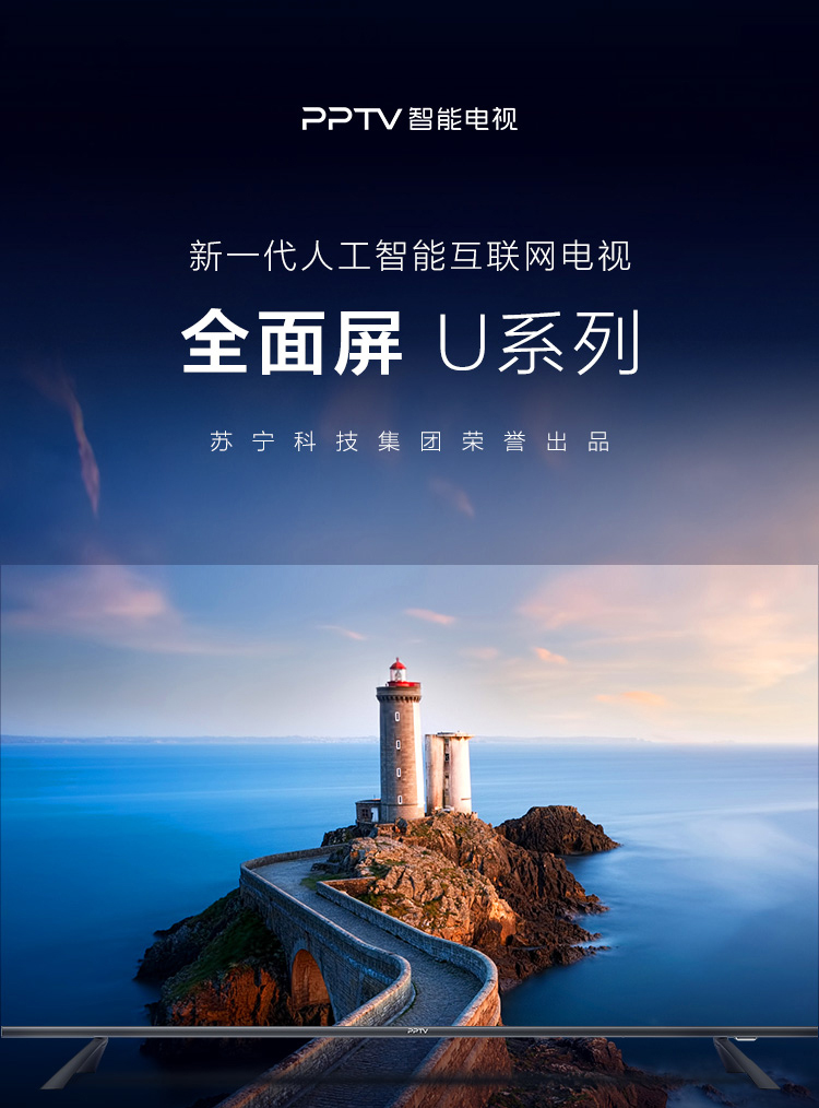 24期免息好货,24期免息4k144显示器