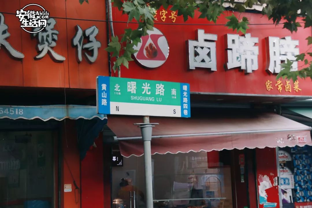 曙光路东巷改造接近尾声，中隐于市之后即将迎来民国风小隐于野