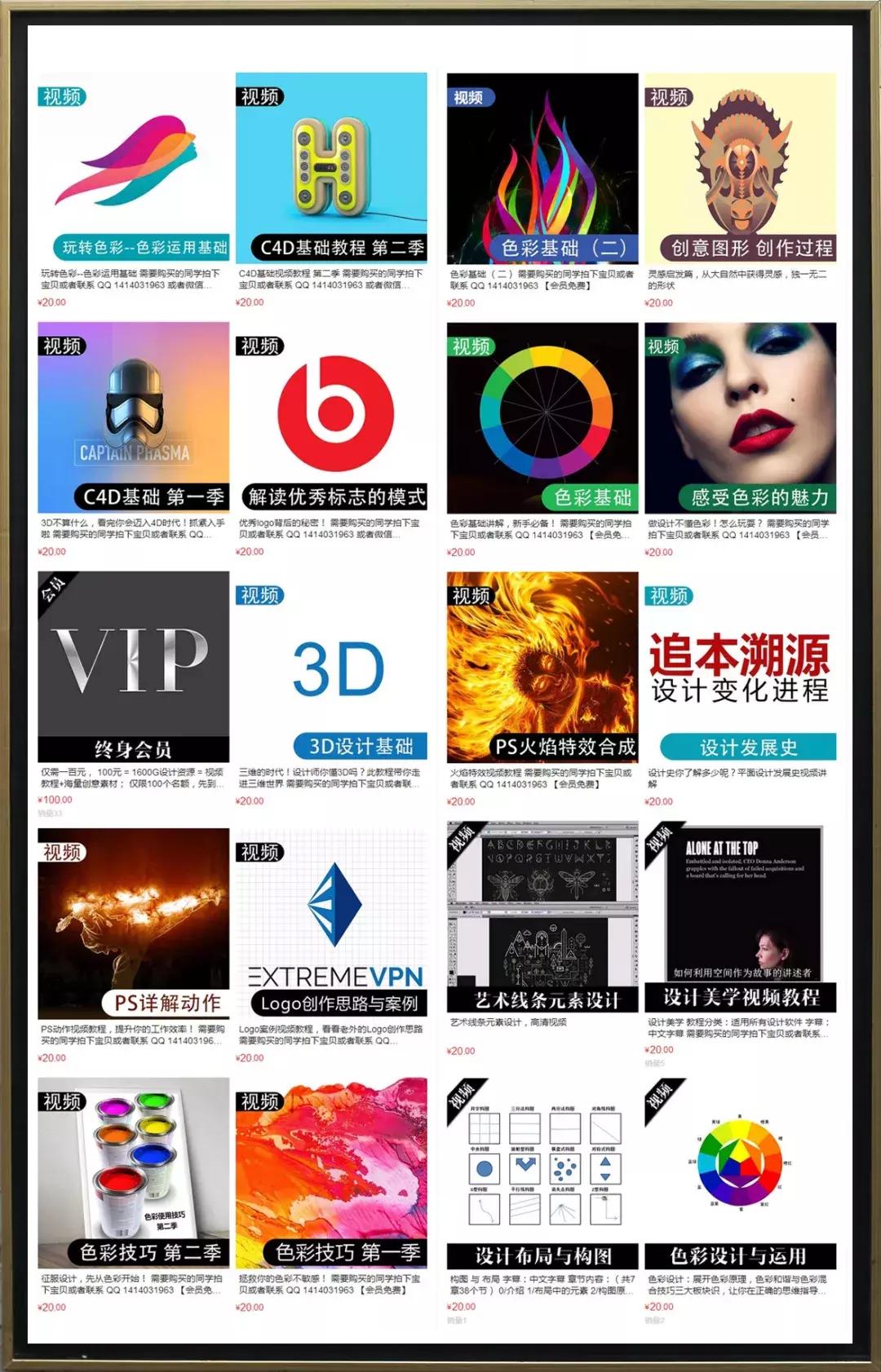 1000亿婚礼邀请函,1200金币的婚礼邀请函