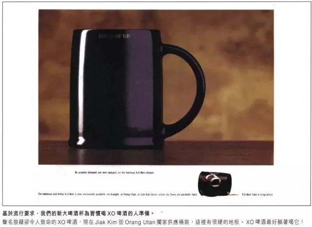 德国啤酒广告营销案例,瓶装嘉士伯啤酒创意广告