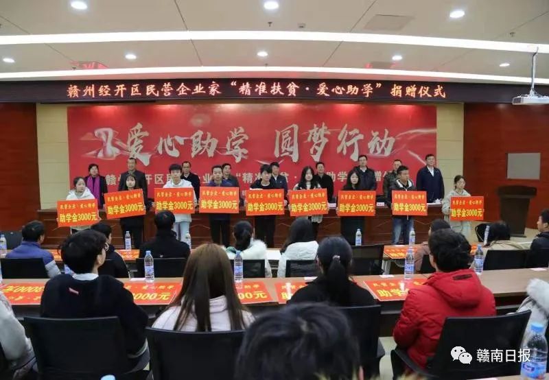 赣州市一批集体和个人获全省表彰,赣州市表彰先进集体