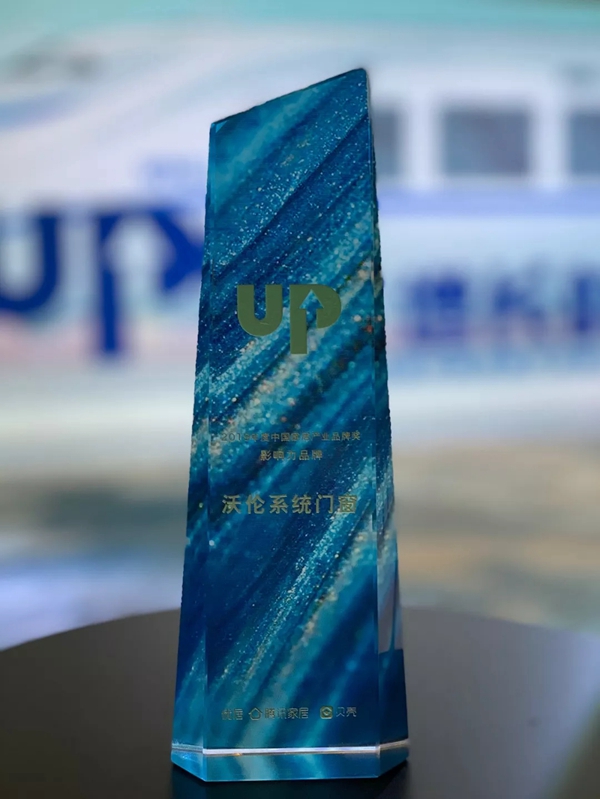 沃伦门窗展会,沃伦系统门窗算十大品牌吗