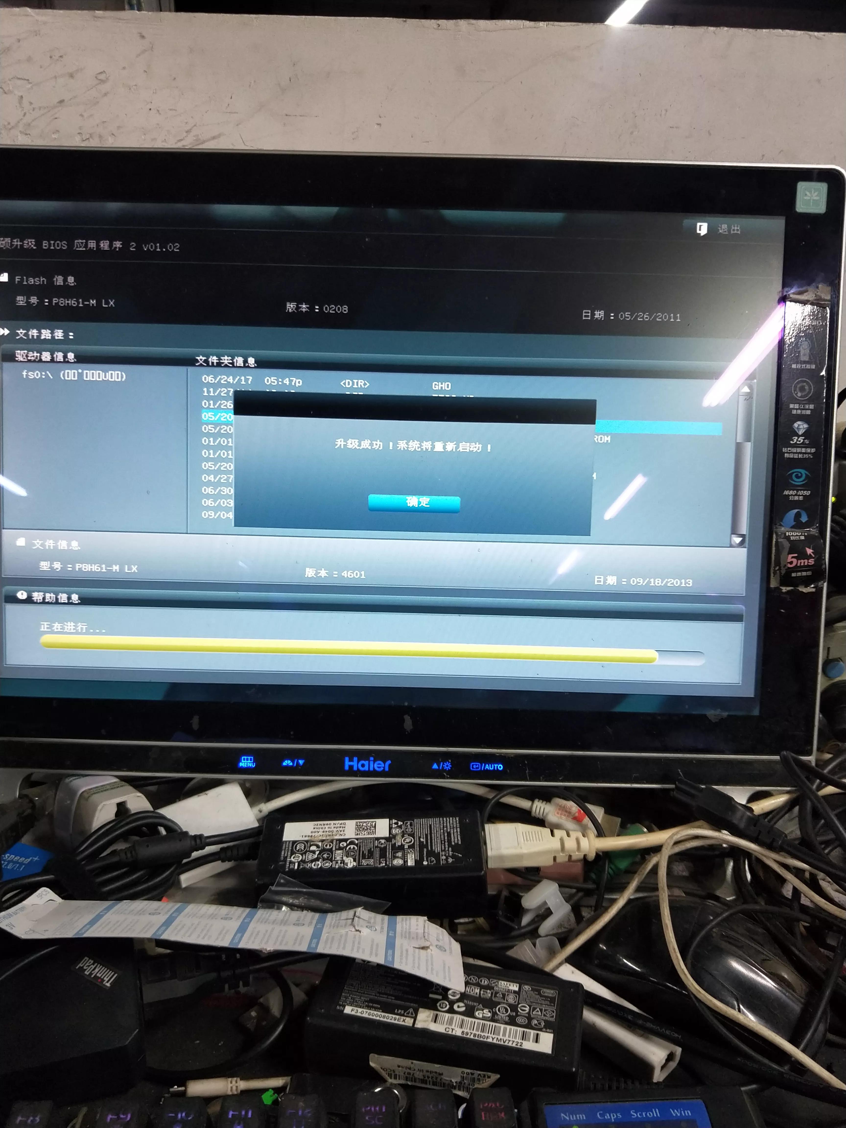 鍗庣p8h61涓绘澘bios璁剧疆濡備綍,鍗庣p8h61-mlx涓绘澘濡備綍鍗囩骇