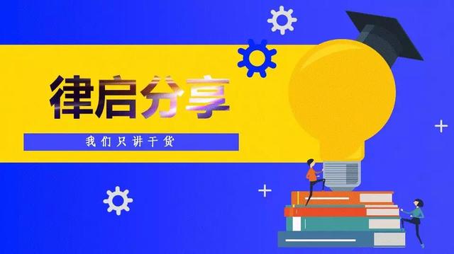 销售电子烟根据什么定罪,以案说法违法吗