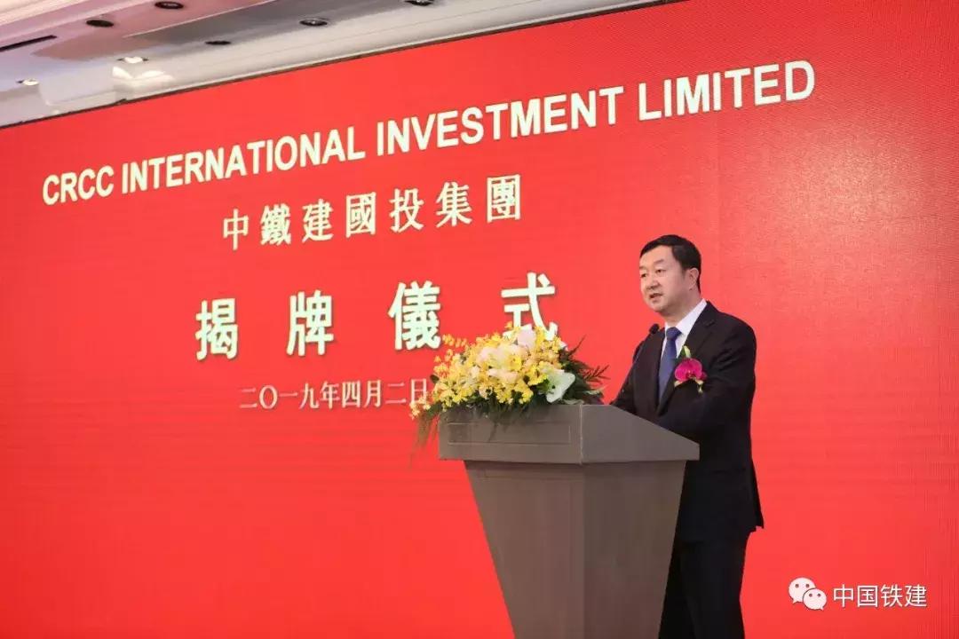 中铁建国投,中铁建集团有限公司法人