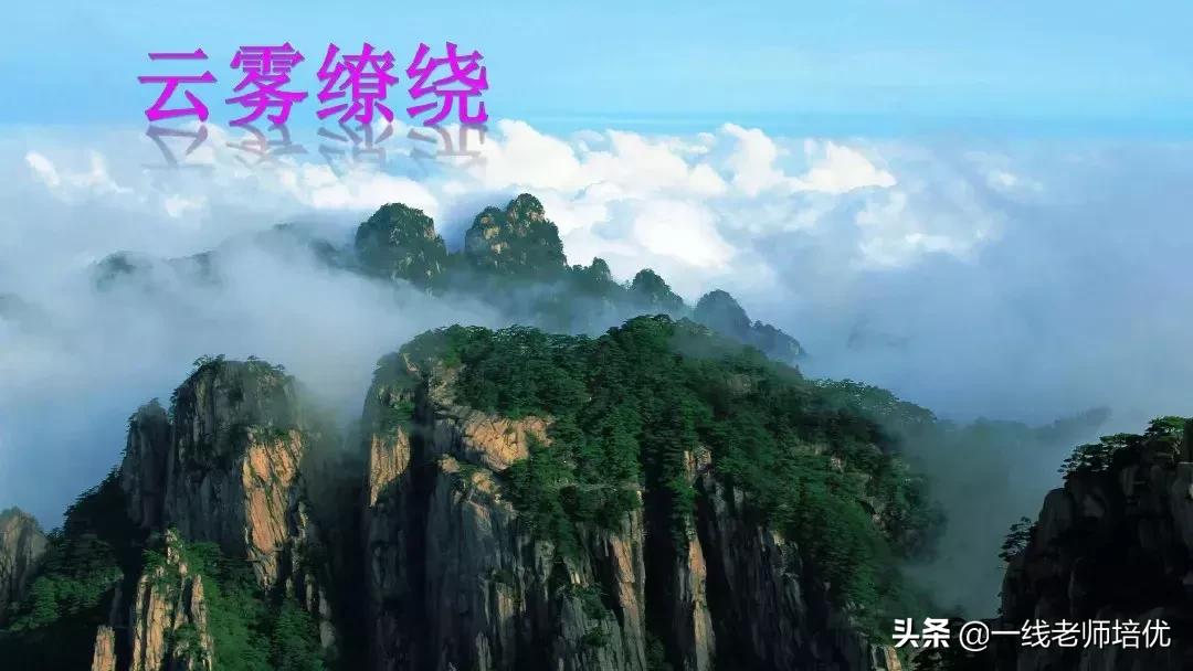 二年级上册语文园地七展示台教学,二年级上册语文园地七的日积月累