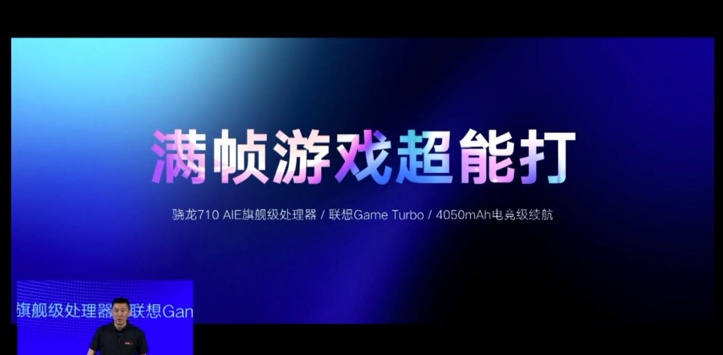 联想z6青春版价格公布,联想z6青春版有什么短板吗