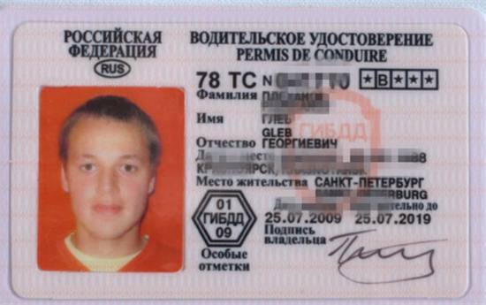 日本人的身份证是怎样的,越南人对比看中国日本韩国