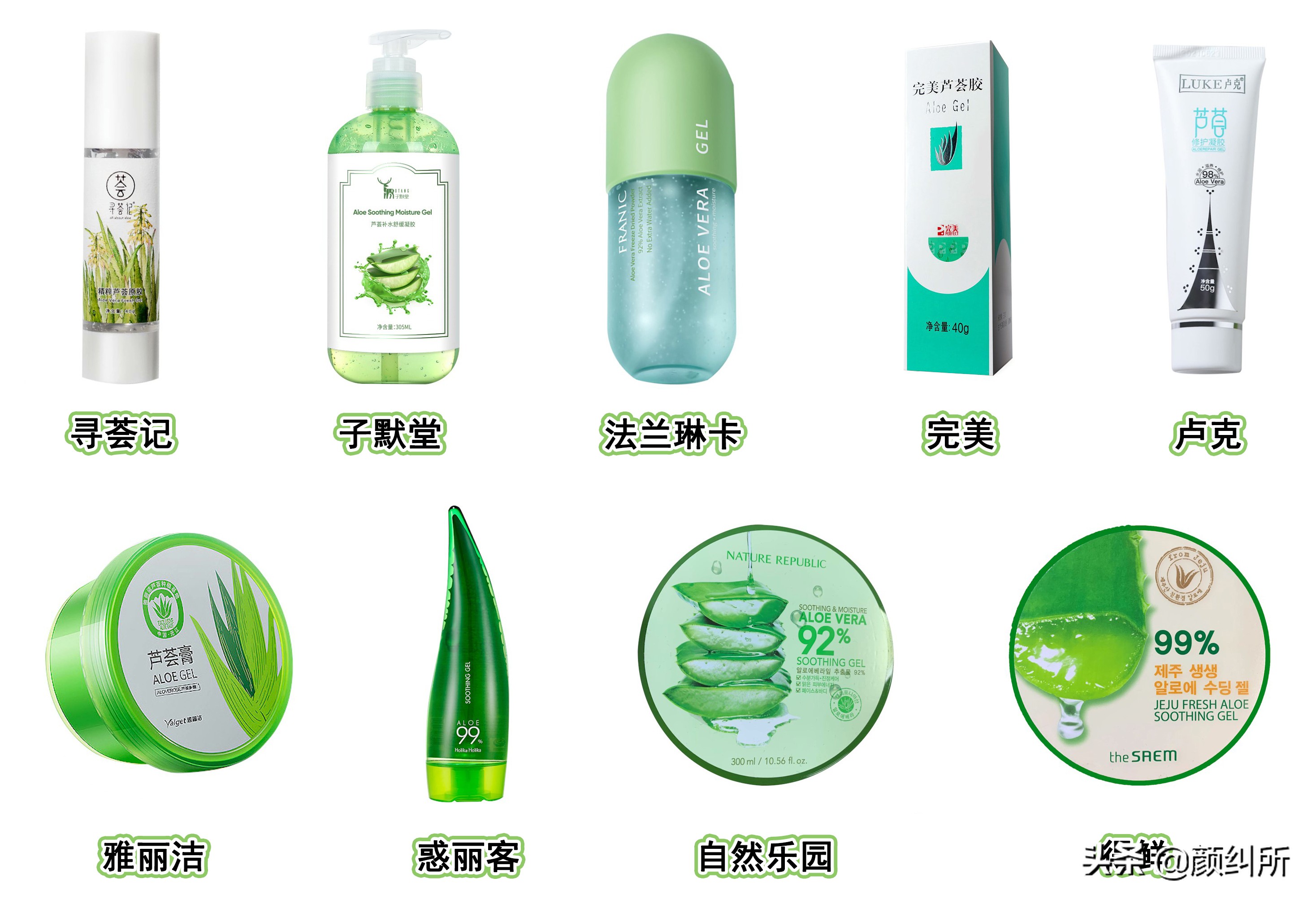 芦荟胶测评推荐,比较好用的芦荟胶测评