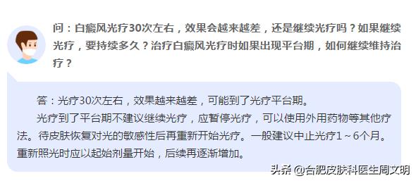 儿童白癜风的正确认识,孩子有白癜风家长要怎么安慰