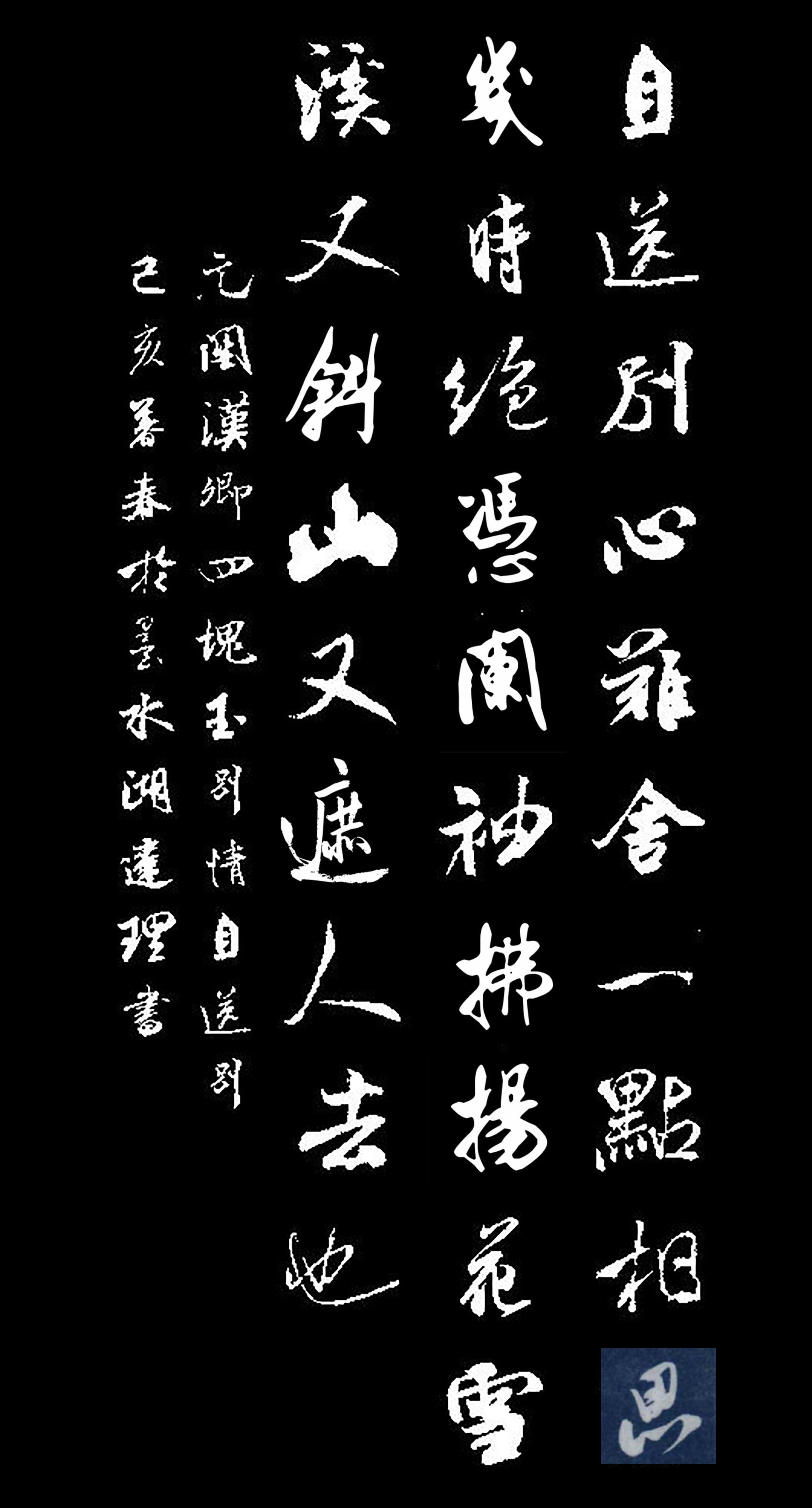 【每天一首元曲】元·关汉卿《四块玉·别情-自送别》