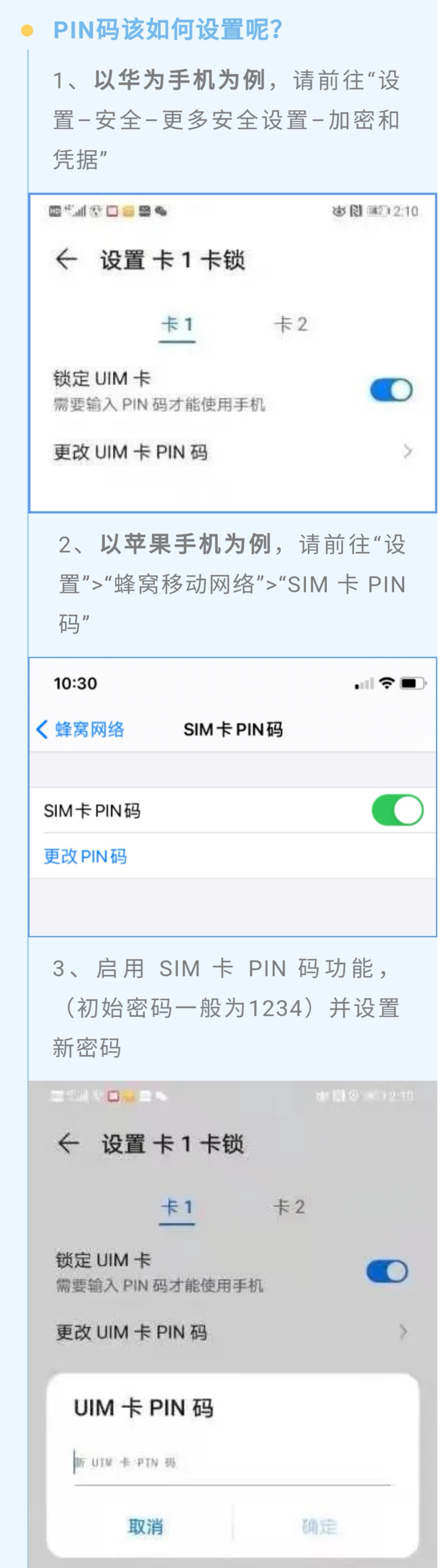 手机遗失和被盗报警,被盗手机在派出所警察会如何保管