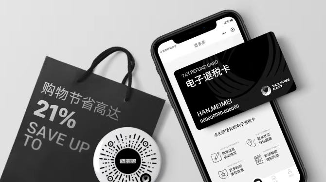 国庆小长假必做,国庆旅游攻略小帮手在哪