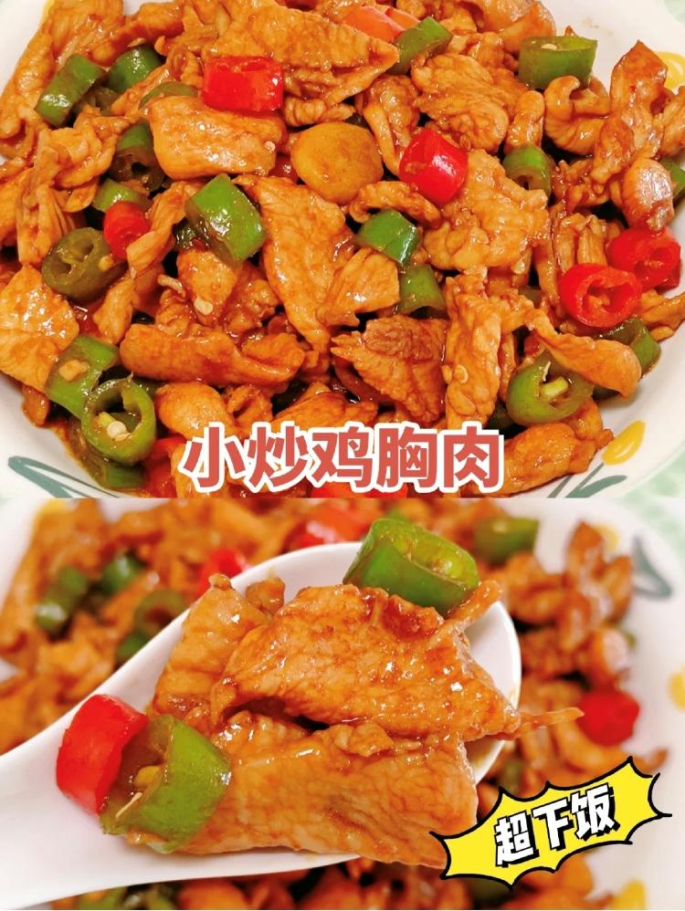 推荐400道家常菜的做法,最下饭的十道家常菜素菜做法