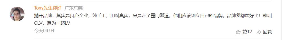 中国进口迪拜奢侈品,迪拜中国奢侈品店