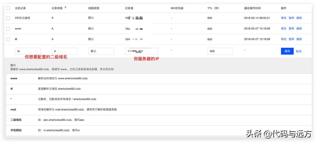 nginx零基础到入门,nginx基础知识讲解