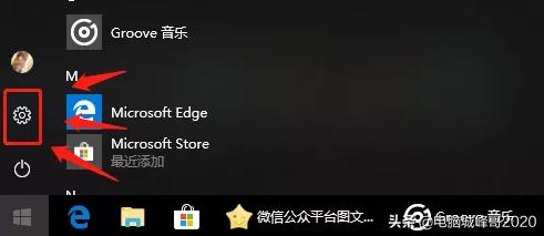 怎么查看电脑系统版本信息,怎么看电脑的系统版本和型号