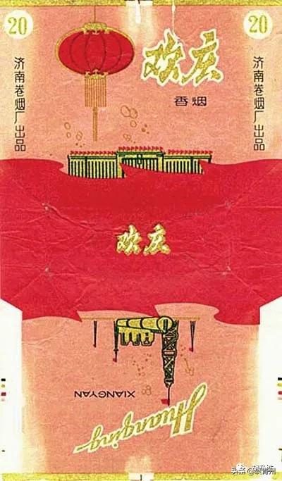 中南海烟标几张,香烟标志有天安门