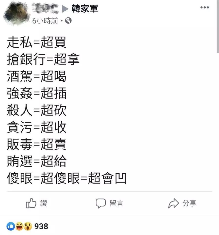 *私走**烟变“超买”?听完蔡办的回应,大家都怒了