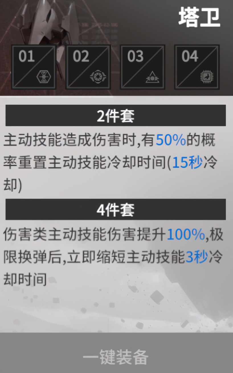 终末的莉莉丝新手攻略,终末阵线伊诺贝塔试玩