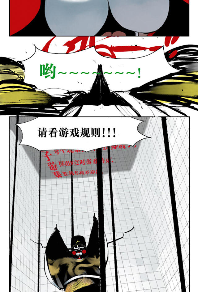 掉入下水道漫画,漫画高中生意外死亡灵魂在房子里