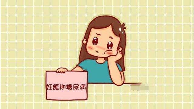 孕妇空腹血糖高控糖特别饿怎么办,孕期血糖高的宝妈怎么控制血糖的