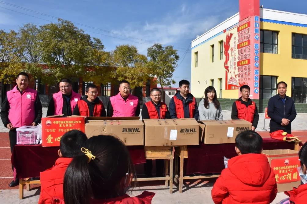 “多一克温暖”第七次起航（一）