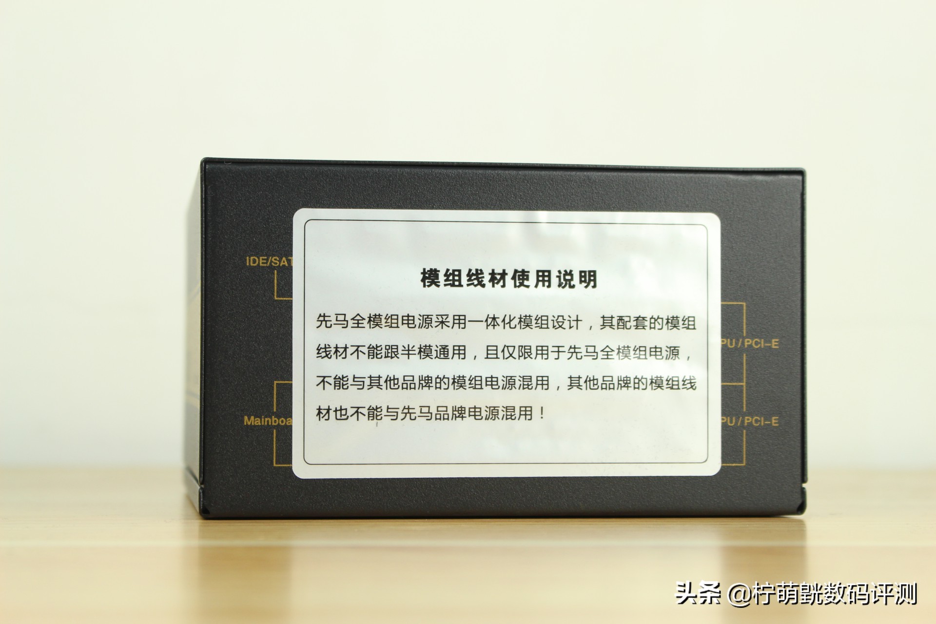 神光侧透不单调,畅快装机不求人易大师神光白色版上机体验