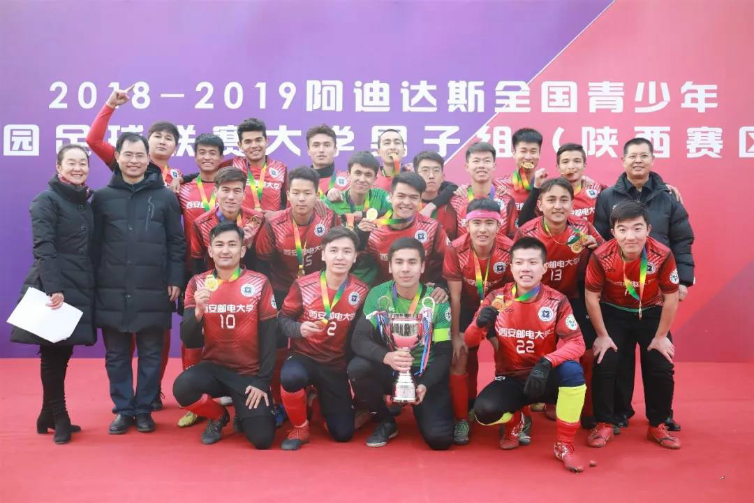 在西安举办的足球赛,西安的足球赛