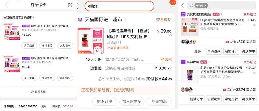 这10件好物实用到我舍不得分享,最能治愈好心情的东西