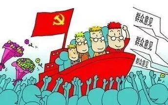 《中国*产党共**支部工作条例（试行）》应知应会100题，快来测测！